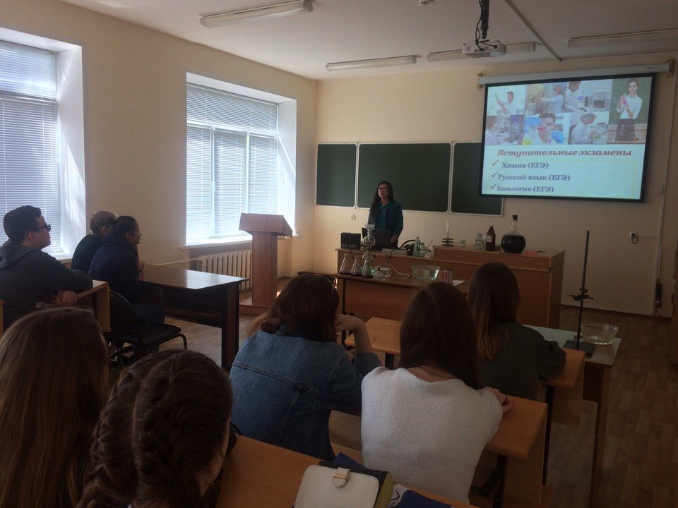 Профориентационная встреча с учащимися МБОУ СОШ №18